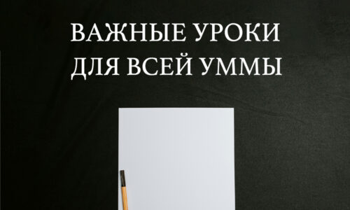 миниатюра курса